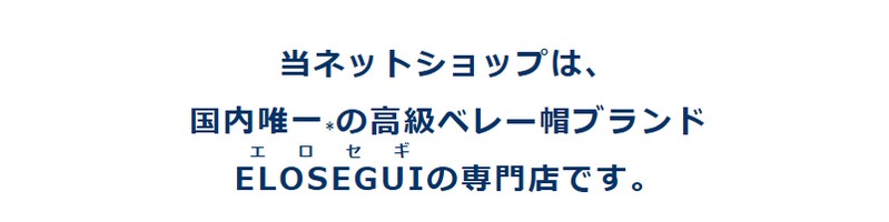 �N���V�b�N���烂�_���܂ŃX�y�C�����A���̃x���[�X���X���T�C�g